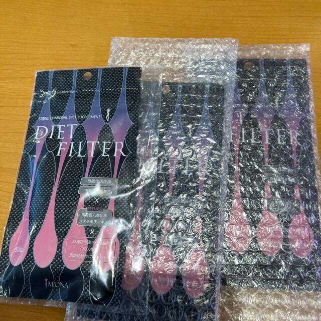 ダイエットフィルターダイエット食品