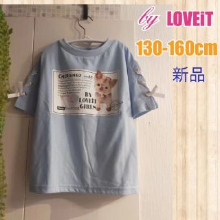 ナルミヤ インターナショナル(NARUMIYA INTERNATIONAL)の新品再値下げ中！120cm女の子半袖Tシャツ(Tシャツ/カットソー)