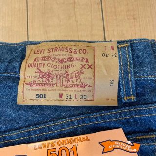 90s デッドストック ビンテージ 米国製 Levis リーバイス 501 濃紺