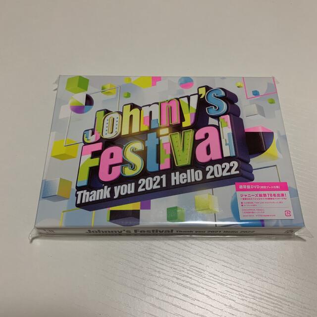 Johnny's Festival～Thank you 2021 Hello …