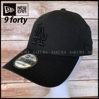 ニューエラー(NEW ERA)の【ユニセックス】ニューエラ 9forty キャップ 帽子(625206)(キャップ)