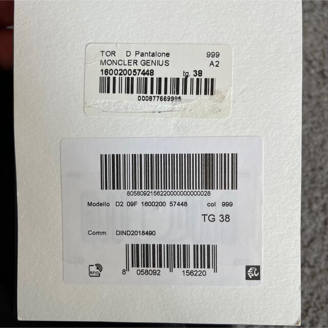L'Appartement DEUXIEME CLASSE - A様専用!!!の通販 by toto's shop