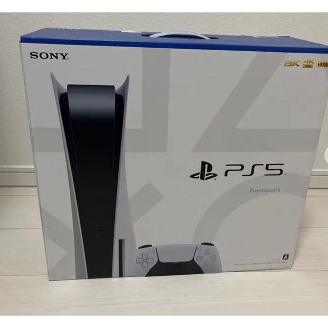 【期間限定！最安値挑戦】 PlayStation5 ディスクドライブ搭載モデル  プレイステーション5 家庭用ゲーム機本体
