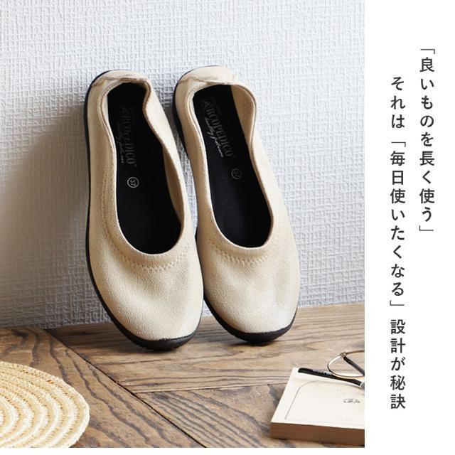 ARCOPEDICO(アルコペディコ)のARCOPEDICO アルコペディコ L LINE BALLERINA LUXE バレリーナルクス レディースの靴/シューズ(バレエシューズ)の商品写真