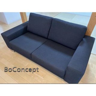 boconcept ソファ 2.5人掛け 黒 デザイナーズ ボーコンセプト(二人掛けソファ)