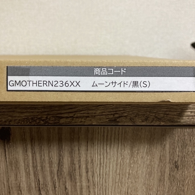 【限定】MOTHER2 レプリカ・スクリーン ムーンサイド 黒　Sサイズ インテリア/住まい/日用品のインテリア/住まい/日用品 その他(その他)の商品写真