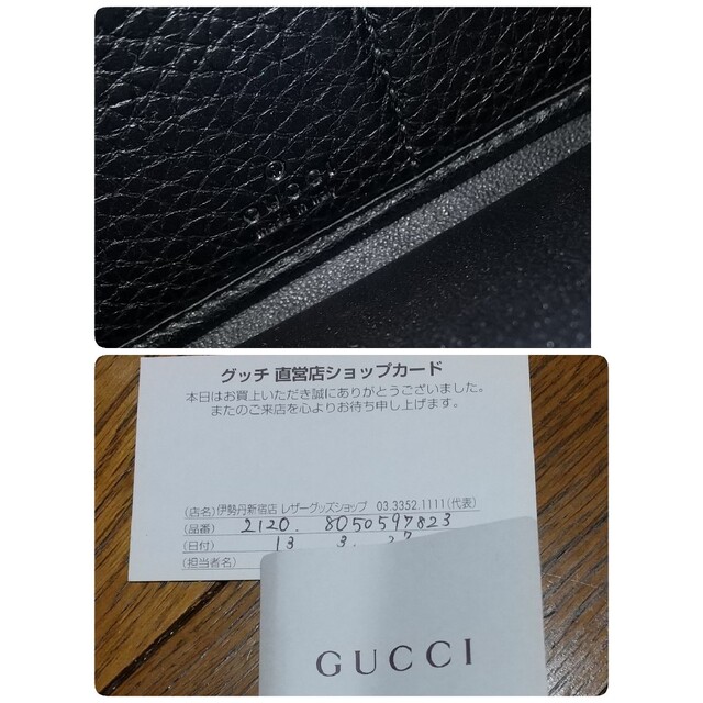 Gucci(グッチ)のGUCCI SOHO ラウンドファスナー長財布 ブラック タッセル レディースのファッション小物(財布)の商品写真