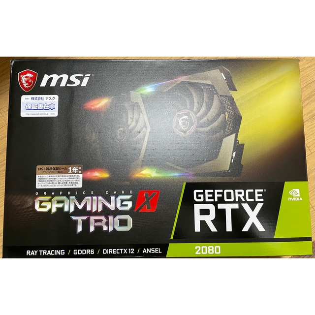 MSI GeForce RTX 2080 GAMING X TRIO グラボ中古