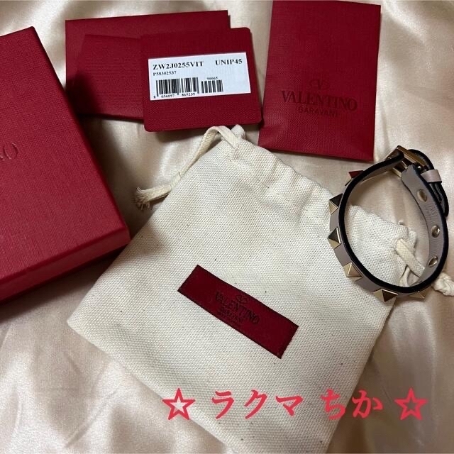 VALENTINO ブレスレット パウダー