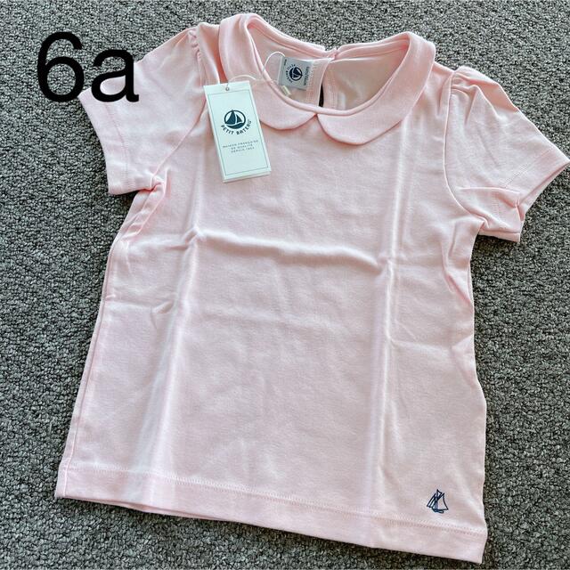 PETIT BATEAU(プチバトー)のoutlet プチバトー 襟付き半袖Tシャツ 6a キッズ/ベビー/マタニティのキッズ服女の子用(90cm~)(Tシャツ/カットソー)の商品写真