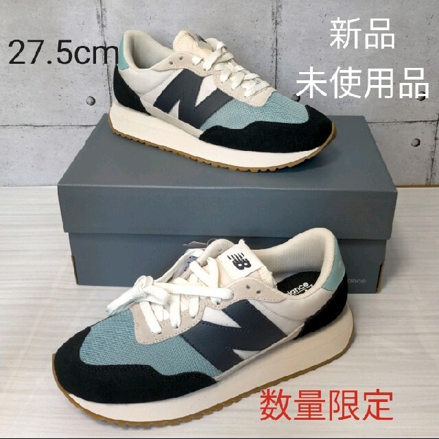 New Balance(ニューバランス)のニューバランス New Balance MS237 HL1 27.5 グレー メンズの靴/シューズ(スニーカー)の商品写真