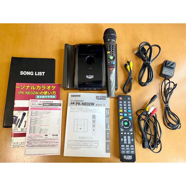 付属品完備】おうちカラオケ オン・ステージ PK-NE02W 付属品完備】おうちカラオケ オン・ステージ PK-NE02W