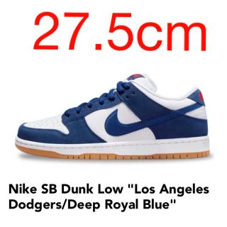 ナイキ(NIKE)のNike SB Dunk Low  Los Angeles Dodgers(スニーカー)