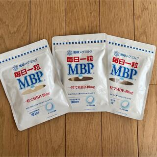ユキジルシメグミルク(雪印メグミルク)の【新品】雪印メグミルク 毎日一粒 MBP 3袋(その他)