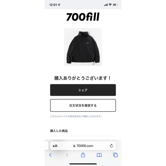 Lサイズ 700FILL Payment Logo Track  Jacket