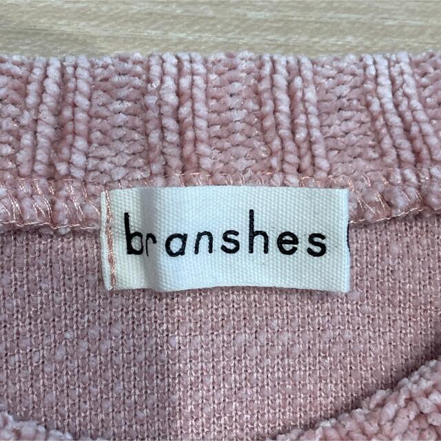 Branshes(ブランシェス)の【branshes】90センチ　ピンク キッズ/ベビー/マタニティのキッズ服女の子用(90cm~)(ニット)の商品写真