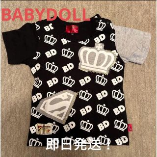 ベビードール(BABYDOLL)のBABYDOLL ベビードール 男の子90(Tシャツ/カットソー)