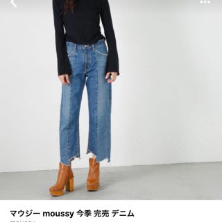 マウジー(moussy)のマウジー デニム(デニム/ジーンズ)