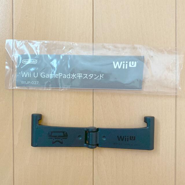 Wii U(ウィーユー)のWii U/game Pad水平スタンド エンタメ/ホビーのゲームソフト/ゲーム機本体(家庭用ゲーム機本体)の商品写真