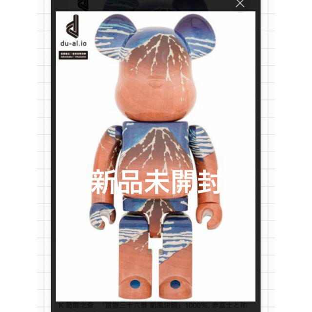 BE@RBRICK 葛飾北斎「冨嶽三十六景 凱風快晴」100％ &400%