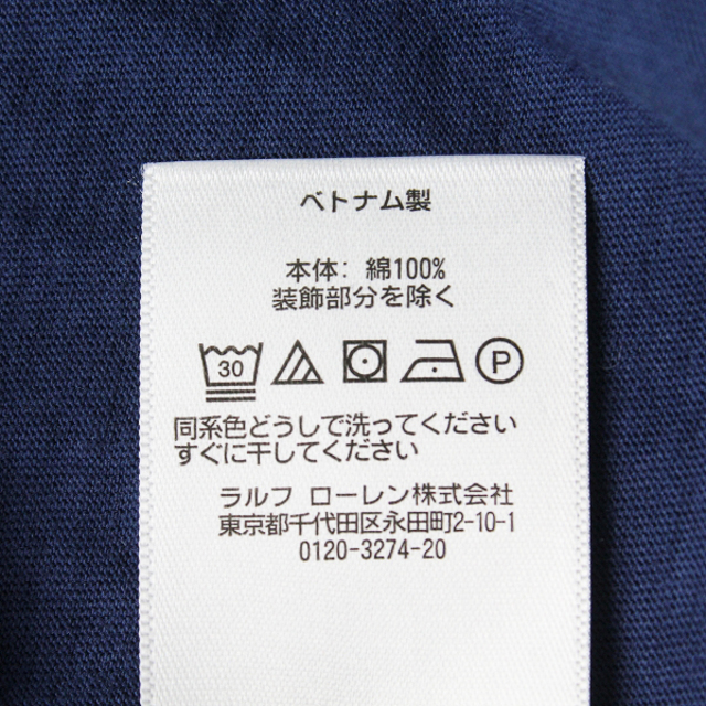 POLO RALPH LAUREN(ポロラルフローレン)のPOLO RALPH LAUREN ワンピース【2400012924000】 レディースのワンピース(その他)の商品写真