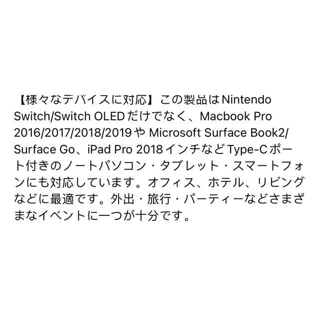 switch 変換アダプター 三つ接続端子搭載 4K HDMI高品質出力 エンタメ/ホビーのゲームソフト/ゲーム機本体(その他)の商品写真