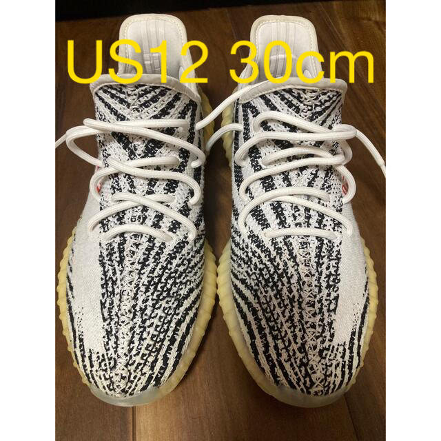 adidas YEEZY Boost 350 30cm