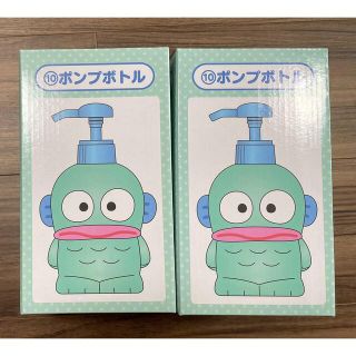 サンリオ(サンリオ)のはんぎょどん　当たりくじ　ポンプボトル(キャラクターグッズ)