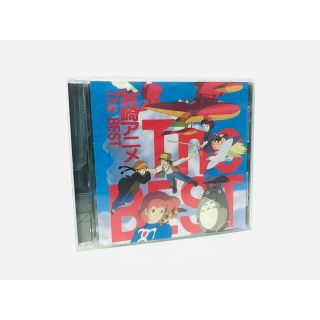 ジブリ(ジブリ)の【廃盤】ジブリ『宮崎アニメザベスト』サントラCD／宮崎駿／久石譲／希少(アニメ)