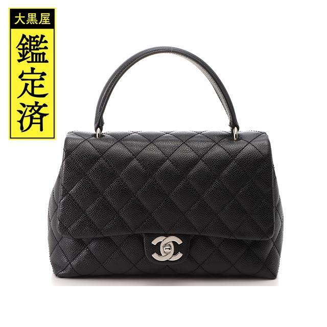 シャネル マトラッセ トップハンドルバッグ ブラック/SV キャビア【430