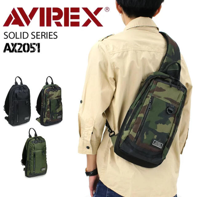 AVIREX(アヴィレックス)のメーカー品切れ AVIREX アヴィレックス ボディバッグ AX 2051 メンズのバッグ(ボディーバッグ)の商品写真