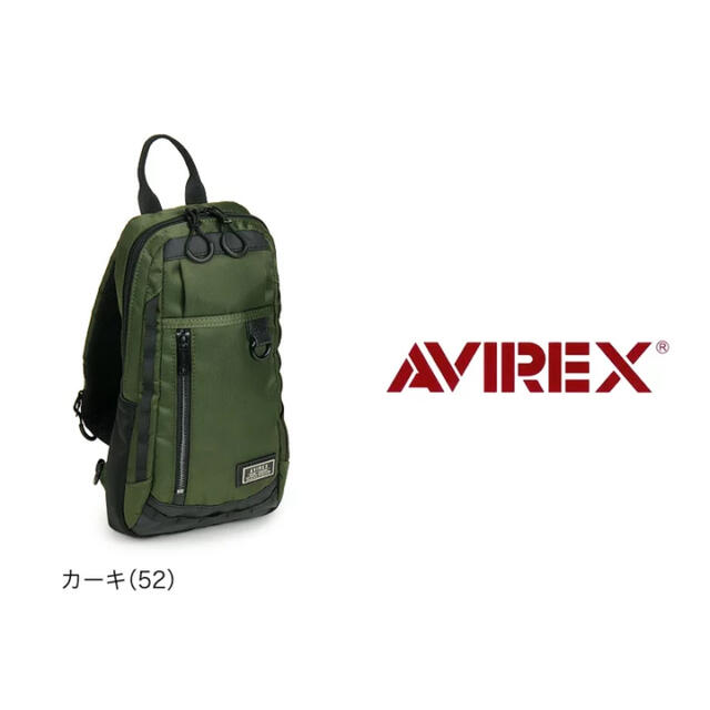 AVIREX(アヴィレックス)のメーカー品切れ AVIREX アヴィレックス ボディバッグ AX 2051 メンズのバッグ(ボディーバッグ)の商品写真