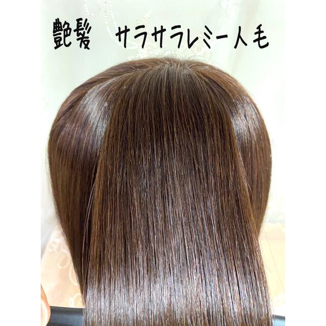 高級レミー人毛100% ブラウン M前髪あり リアルスキン フルウィッグ
