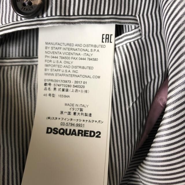 DSQUARED2  セットアップ