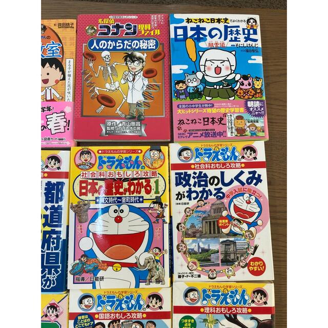 ドラえもん学習シリーズ12冊他4冊セット エンタメ/ホビーの本(絵本/児童書)の商品写真