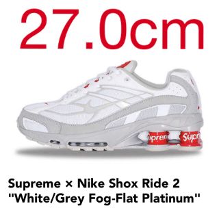 シュプリーム(Supreme)のSupreme × Nike Shox Ride 2  White 27.0cm(スニーカー)