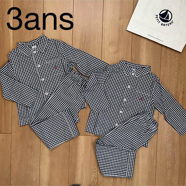 PETIT BATEAU(プチバトー)の新品　プチバトー petit bateau パジャマ3ans 長袖　長ズボン キッズ/ベビー/マタニティのキッズ服男の子用(90cm~)(パジャマ)の商品写真