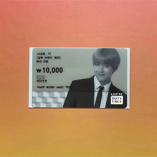 防弾少年団(BTS)(ボウダンショウネンダン)のBTS ロッテ免税店 ゴールドカード テヒョン テテ V エンタメ/ホビーのCD(K-POP/アジア)の商品写真