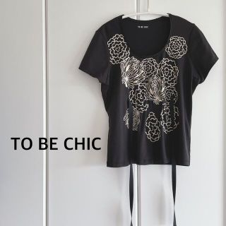 トゥービーシック(TO BE CHIC)のぷろままさま専用(Tシャツ(半袖/袖なし))