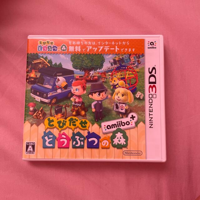 とびだせ どうぶつの森 amiibo＋ 3DS エンタメ/ホビーのゲームソフト/ゲーム機本体(携帯用ゲームソフト)の商品写真