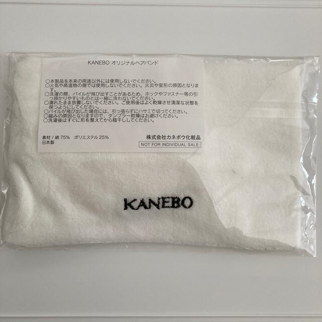 Kanebo(カネボウ)の新品未使用　カネボウ KANEBO ヘアバンド  レディースのヘアアクセサリー(ヘアバンド)の商品写真