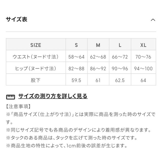 GU(ジーユー)のGU サイドシームレスレギンス M ブラック レディースのレッグウェア(レギンス/スパッツ)の商品写真