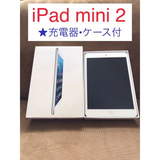 アイパッド(iPad)の【8月末まで値下げ中】iPad mini 2 _16GB Wi-Fiモデル(タブレット)