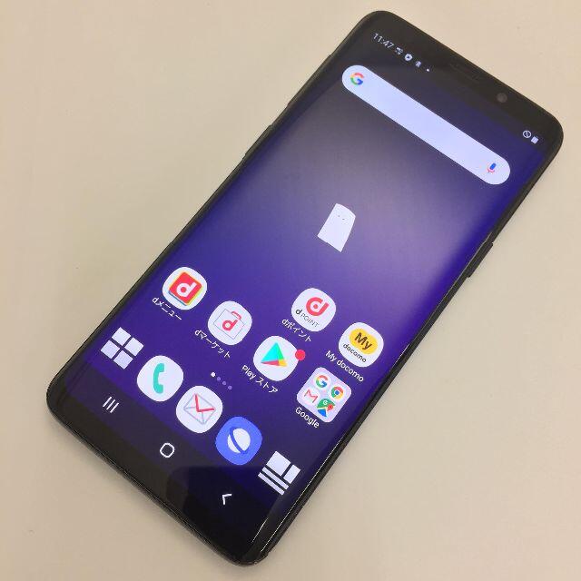 Galaxy(ギャラクシー)の【B】SC-02K/Galaxy S9/353753095130941 スマホ/家電/カメラのスマートフォン/携帯電話(スマートフォン本体)の商品写真