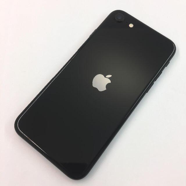 iPhone(アイフォーン)の【B】iPhone SE (第2世代)/64GB/350252264463814 スマホ/家電/カメラのスマートフォン/携帯電話(スマートフォン本体)の商品写真