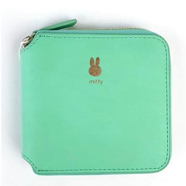 miffy(ミッフィー)のミッフィー　スクエアウォレット　Green エンタメ/ホビーのおもちゃ/ぬいぐるみ(キャラクターグッズ)の商品写真