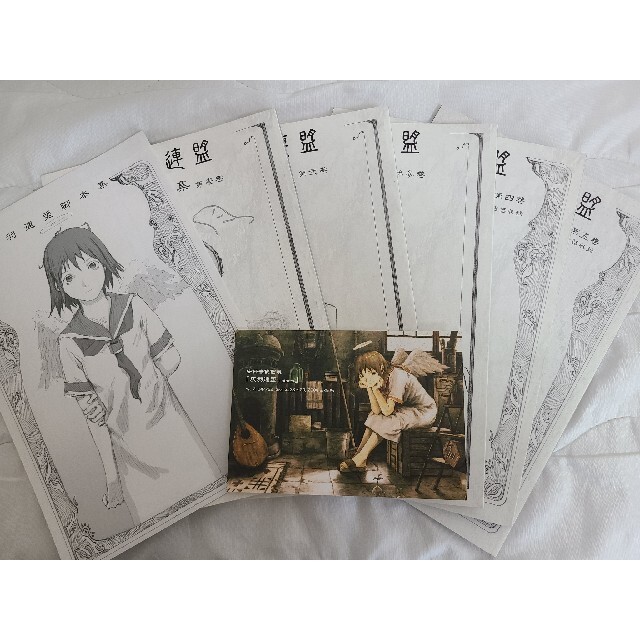 灰羽連盟 脚本集1~5 おまけ 安倍吉俊 むてけいロマンス lain 灰羽連盟 脚本集1~5 おまけ 安倍吉俊 むてけいロマンス lain