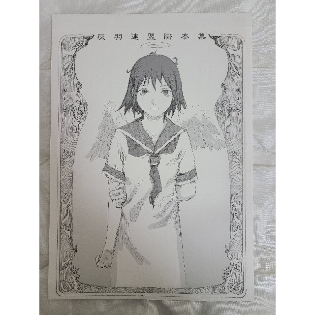 灰羽連盟 脚本集1~5 おまけ 安倍吉俊 むてけいロマンス lain 灰羽連盟 脚本集1~5 おまけ 安倍吉俊 むてけいロマンス lain