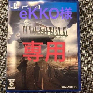 プレイステーション4(PlayStation4)のファイナルファンタジーXV PS4(その他)