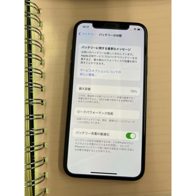 買付 iPhone Xs 64GB SIMフリー　スペースグレイ